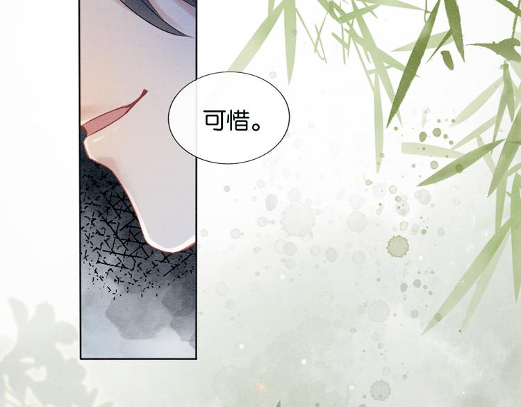 第10话 主动送礼物！107