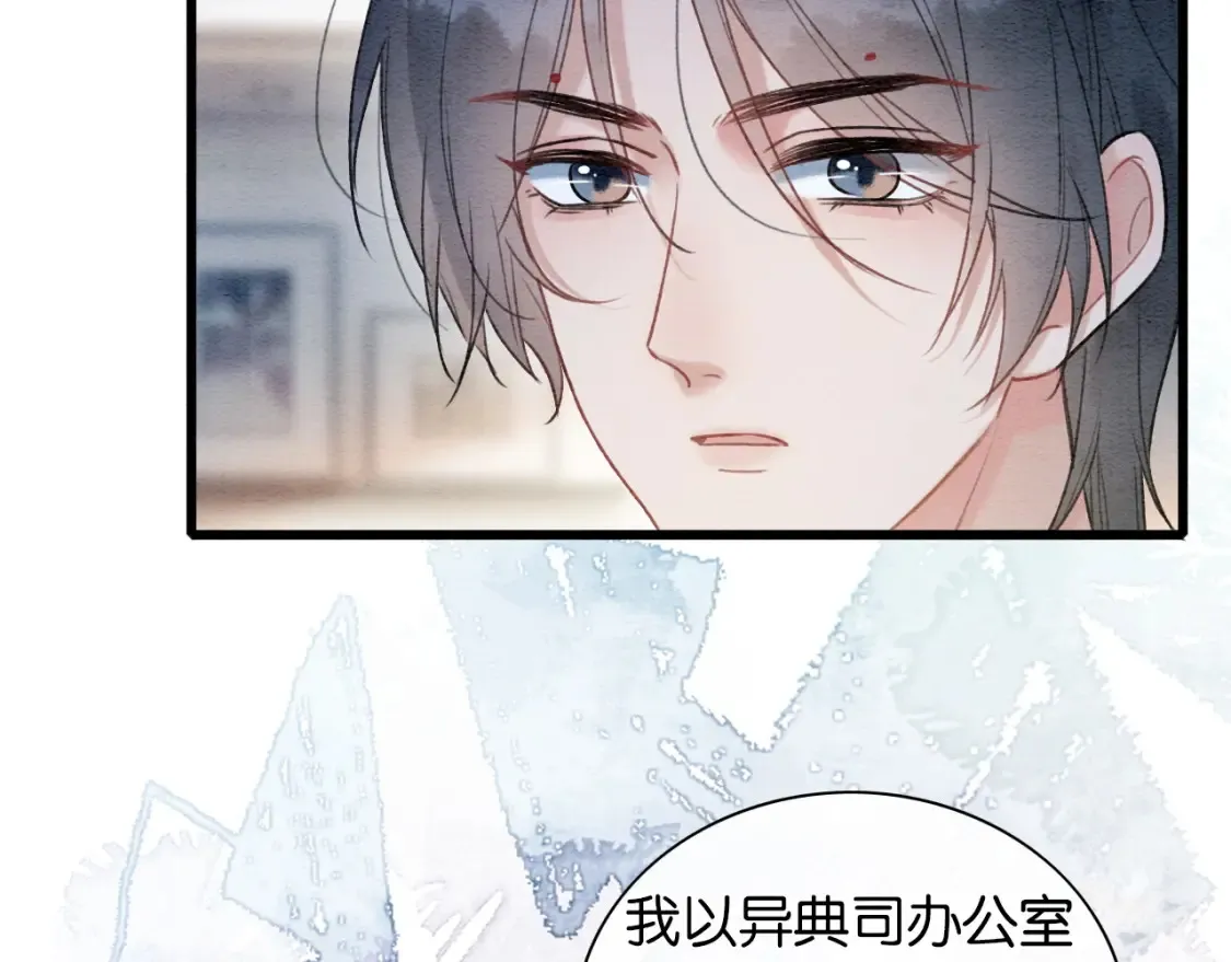 现代篇特典03 备战高考9