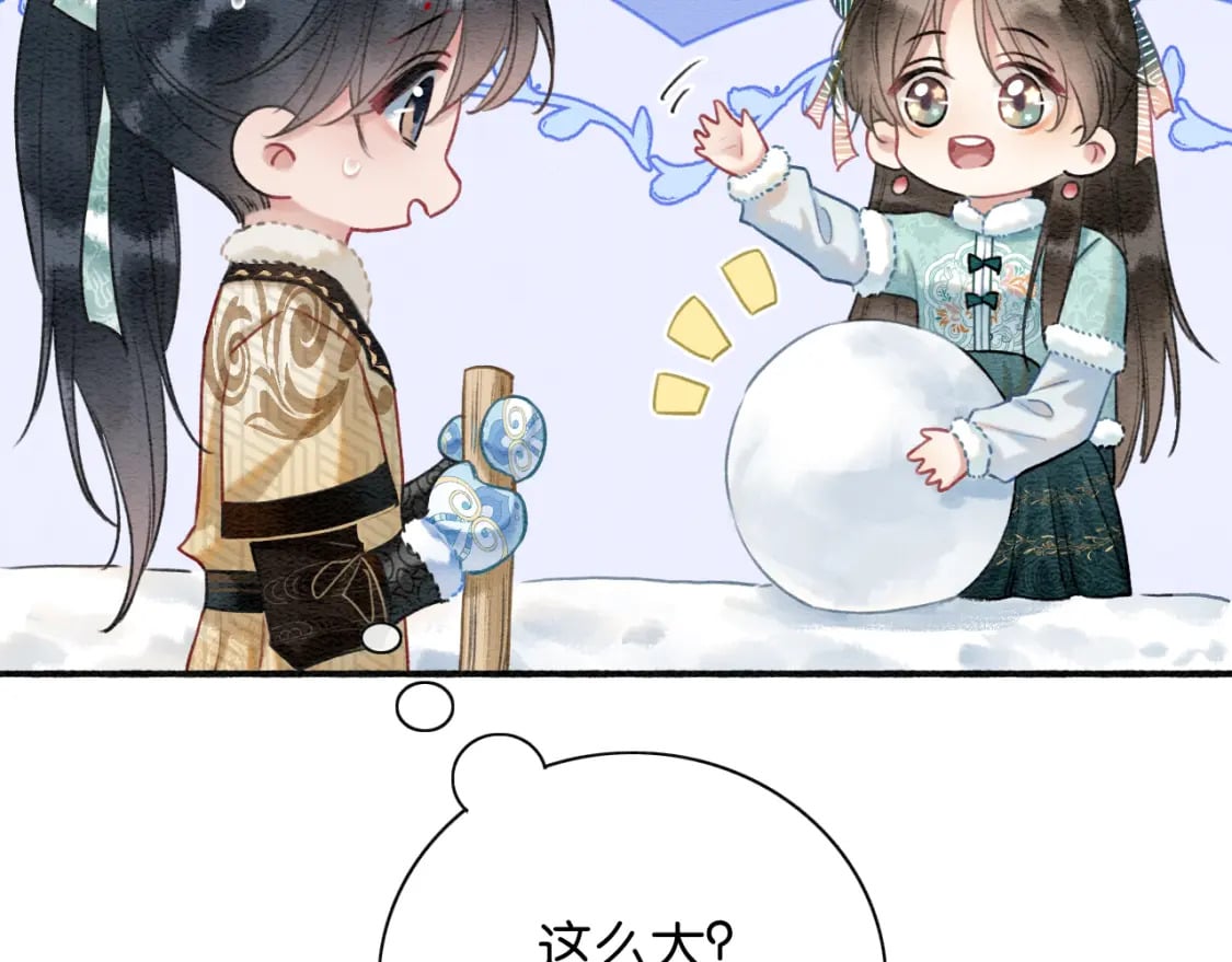 第143话 堆雪人名场面63