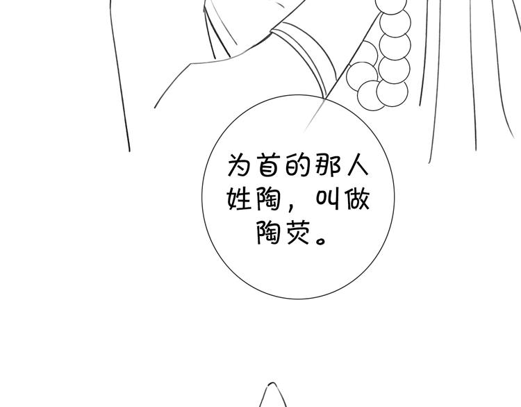 第40话 帝姬的梦114