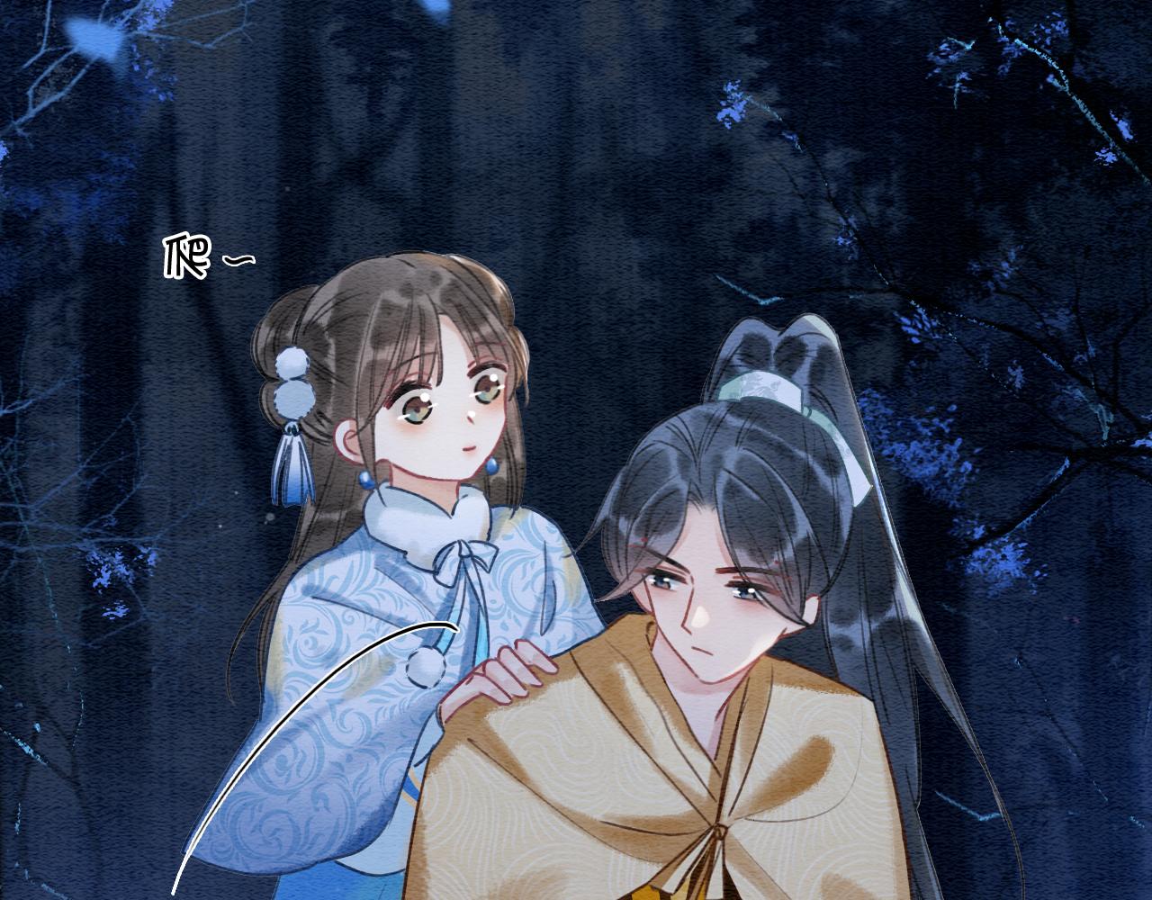 第77话 主动背妙妙过河58