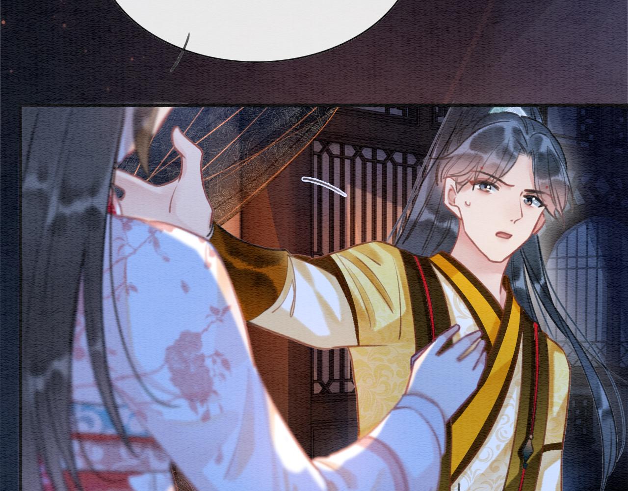 第73话 闹别扭的黑莲花100