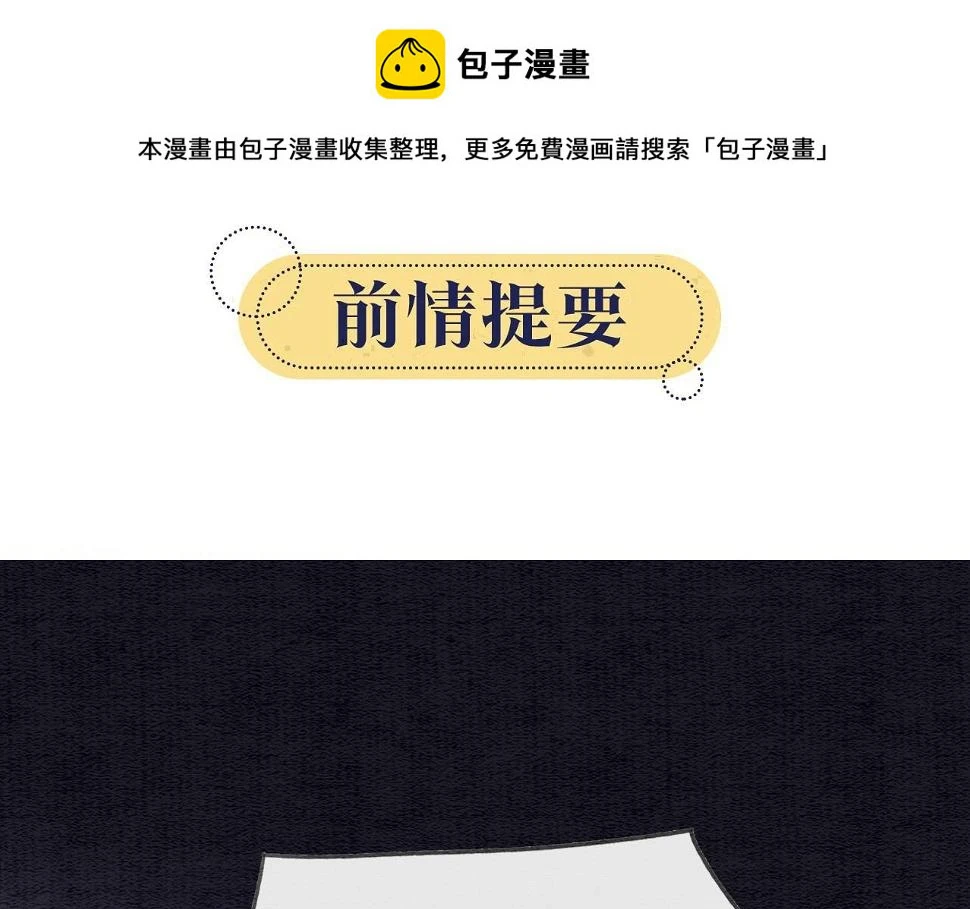 第129话 治愈慕声~0
