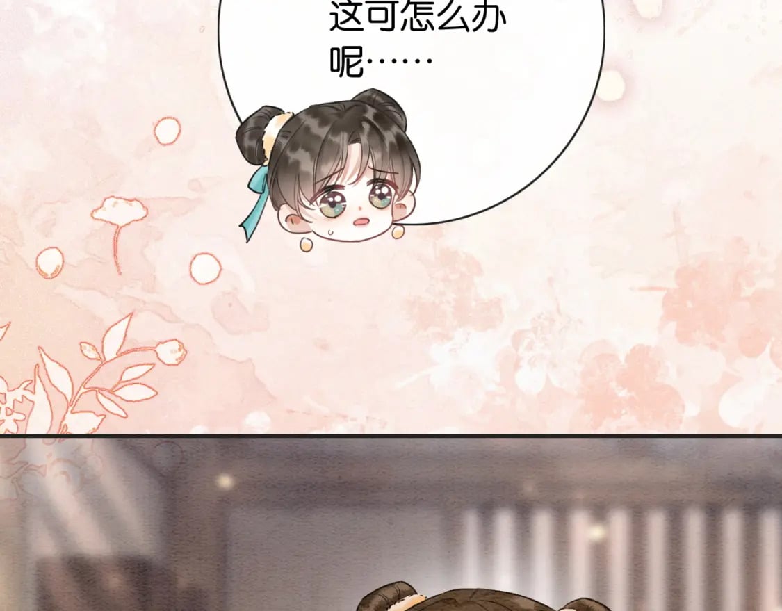 特典01 小镇生活45