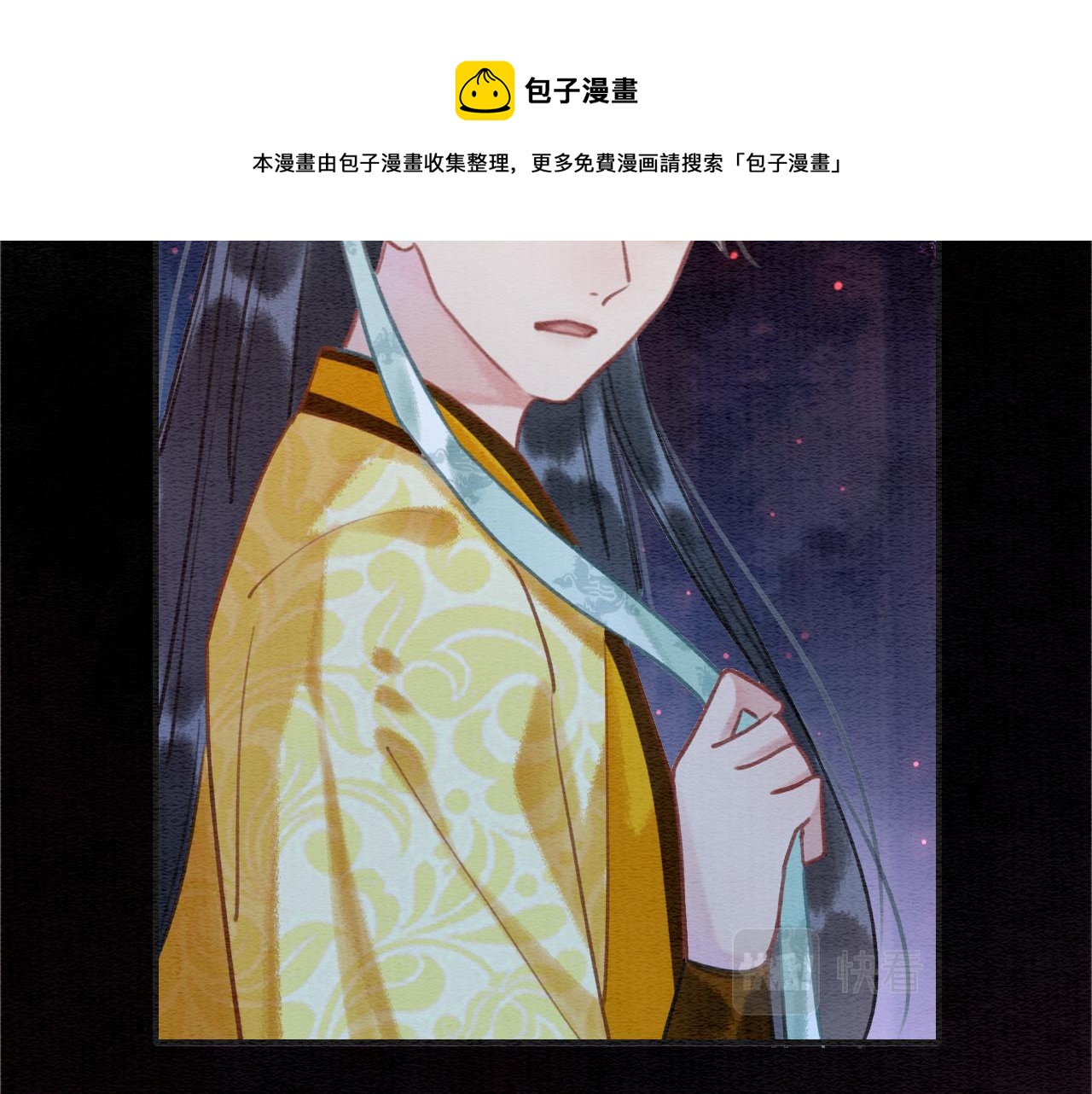 第80话 她在关心我？12