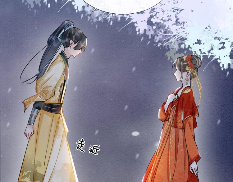 第1话 这么轻易就穿越了？！117