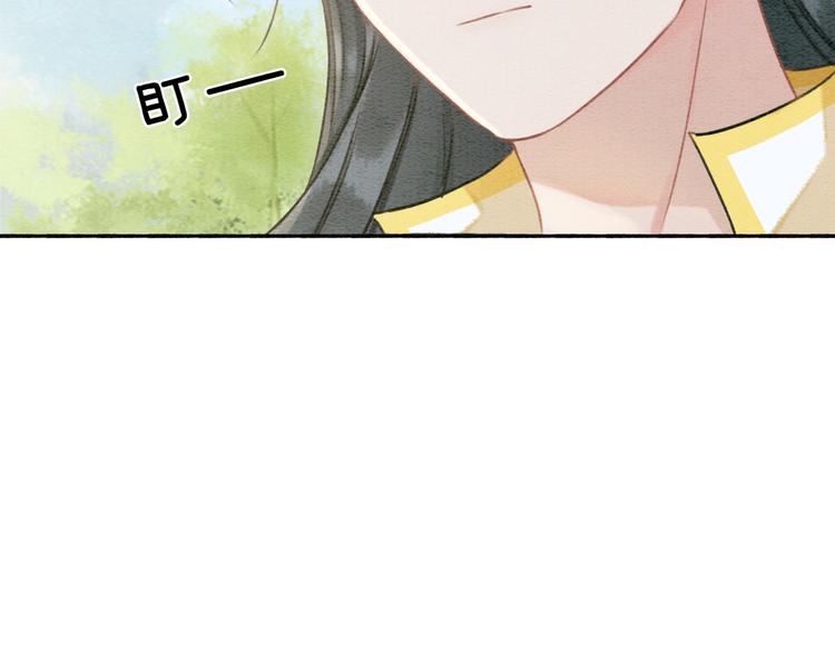 第34话 盯妙狂魔上线68