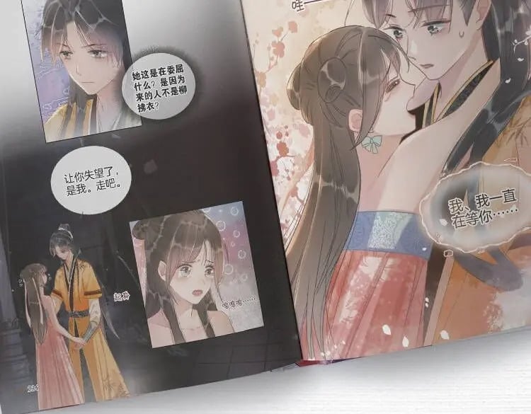 单行本第4册开始预售咯！17