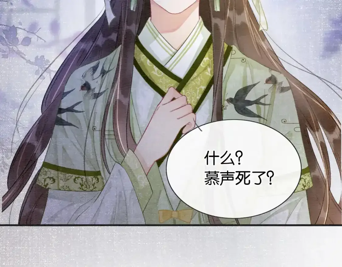 第148话 姐弟和解33