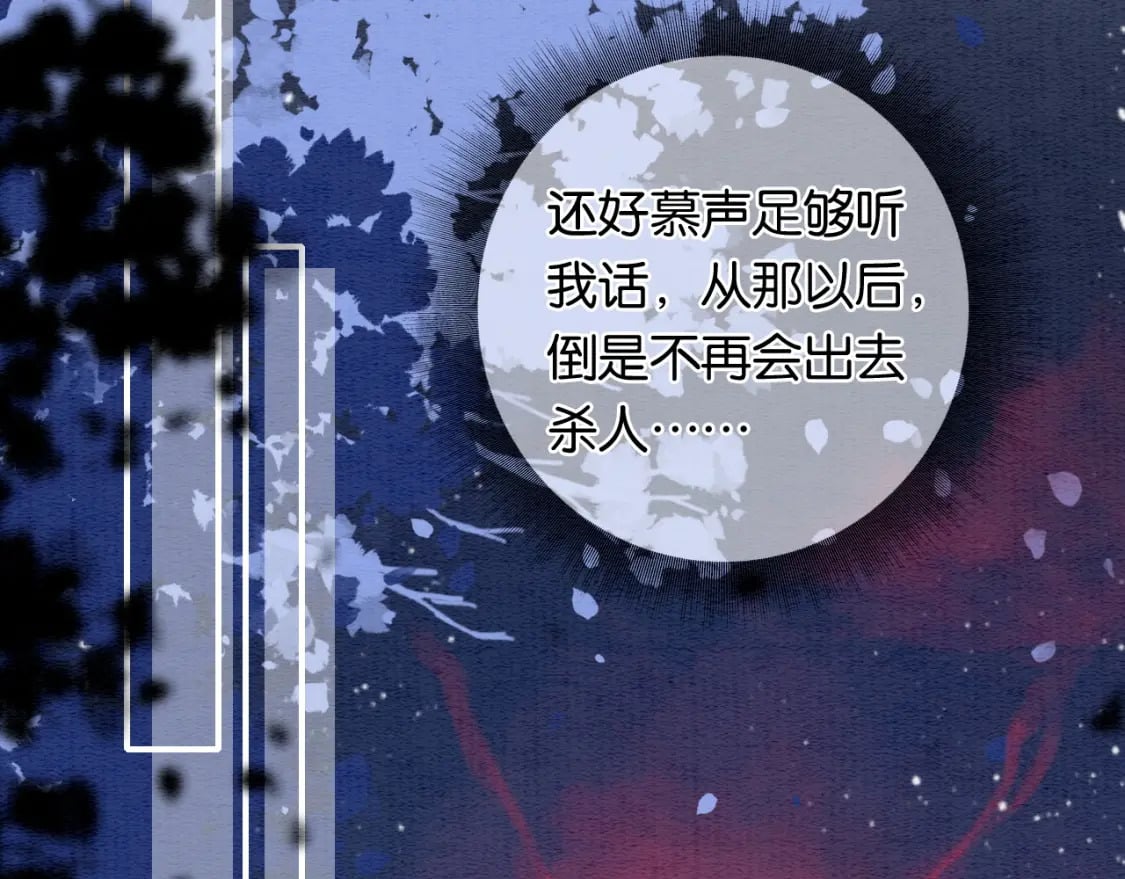 特典01 小镇生活130