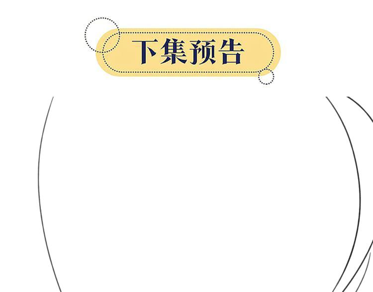 第56话 轿子里的神女93