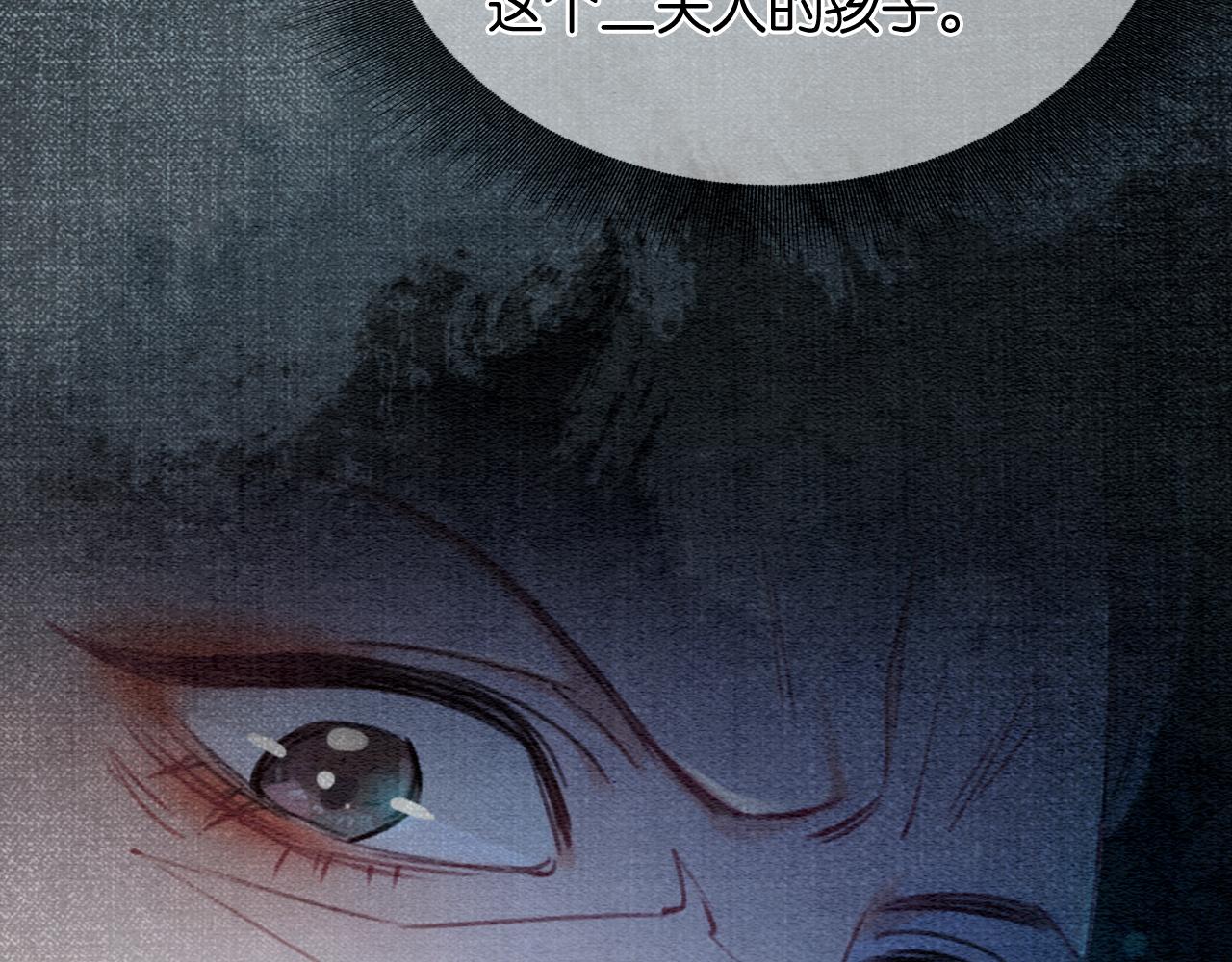 第95话 她是慕声母亲？！100
