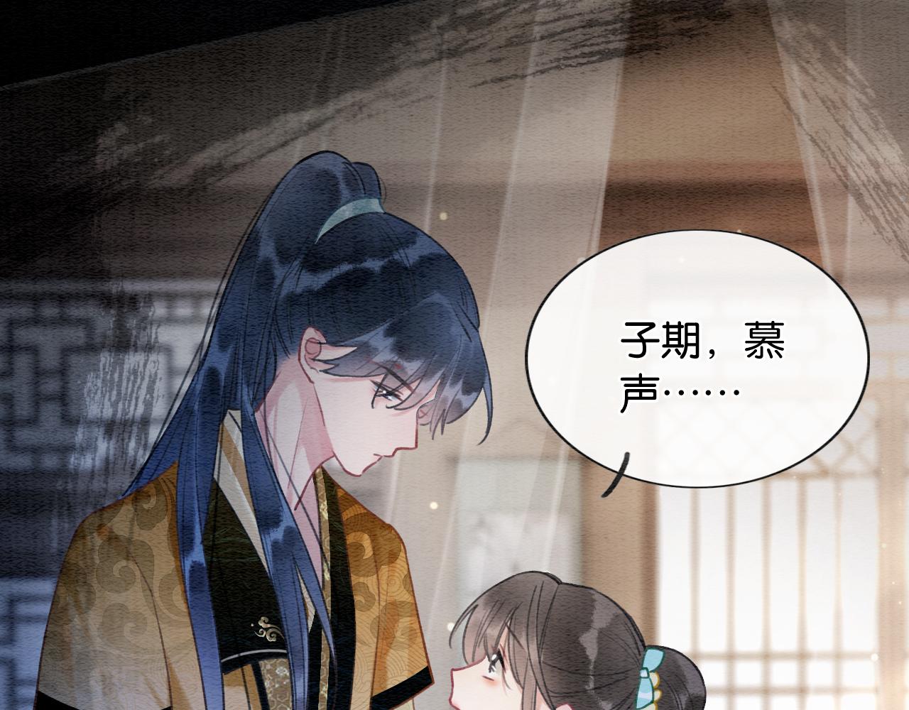 第101话 我的心给你了67