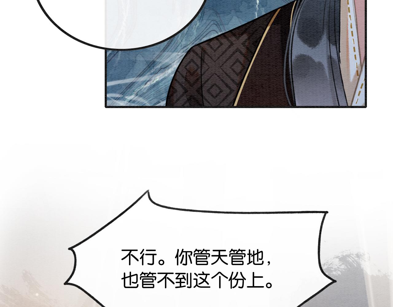 第121话 她真可爱！40