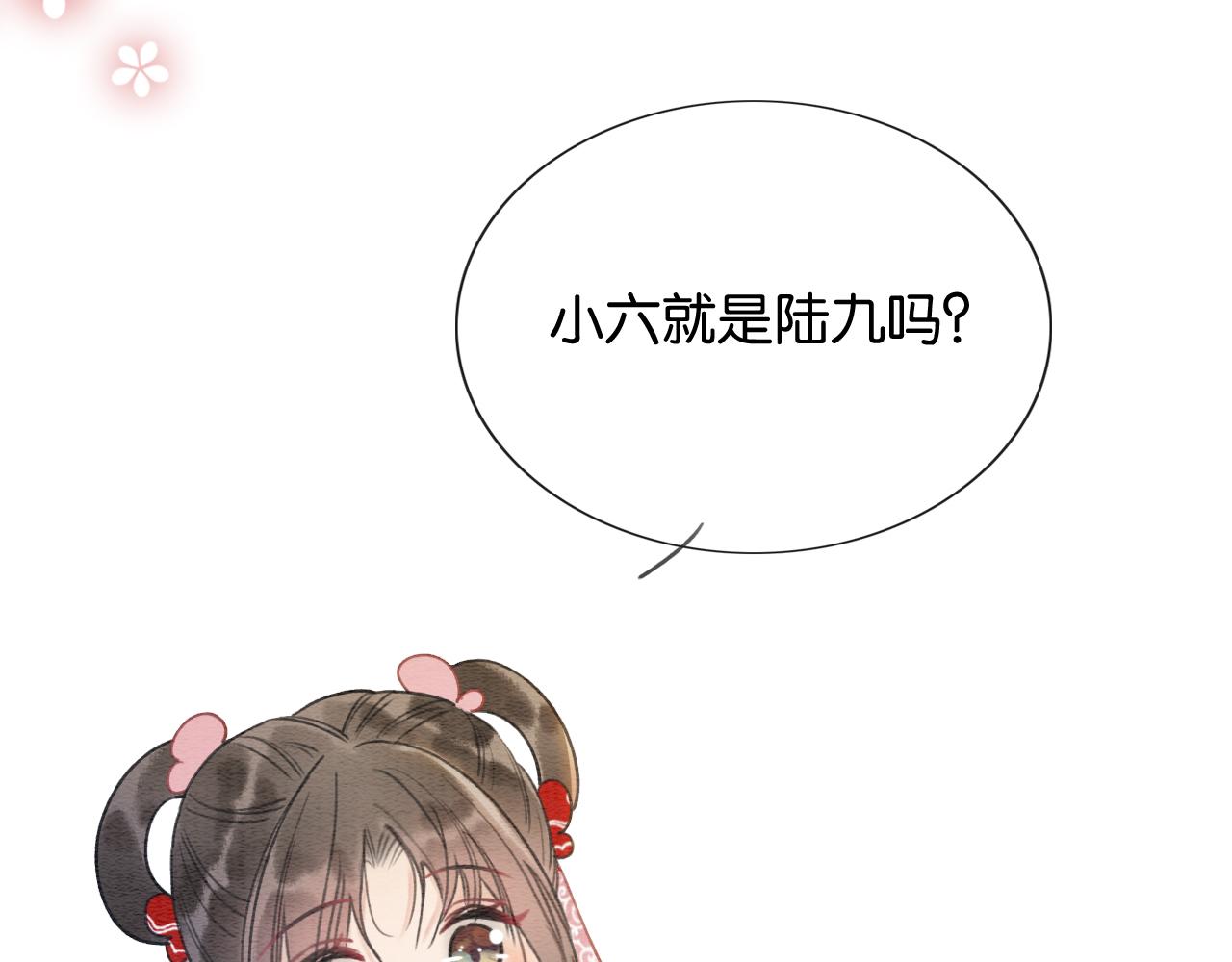 第61话 帮我刻竹蜻蜓49