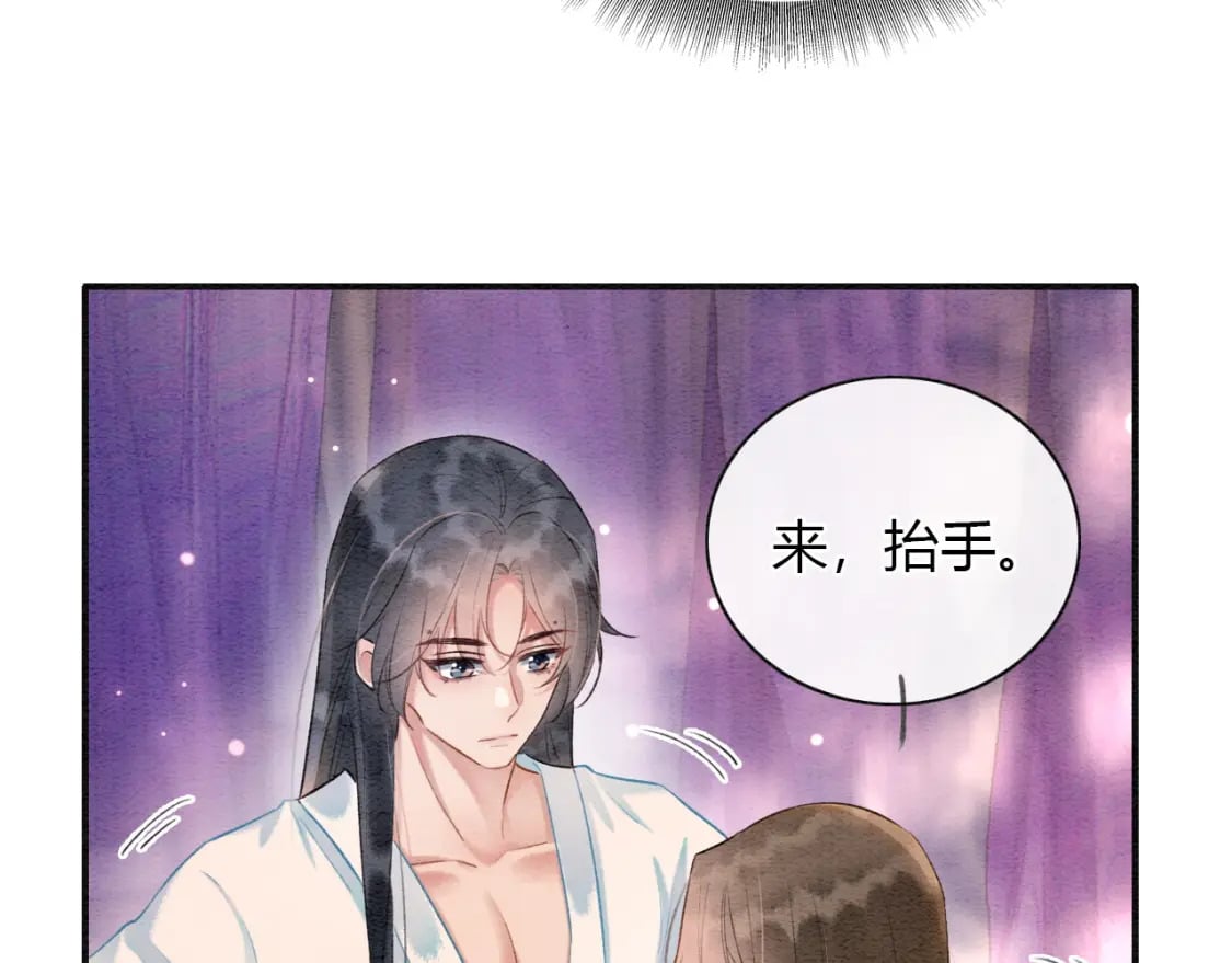 特典06 慕声清醒39