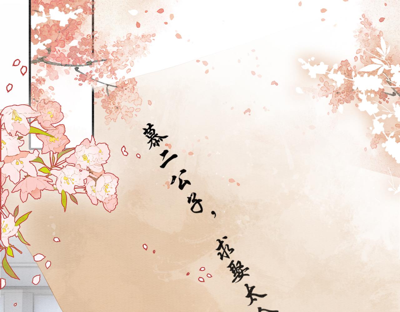 第104话 她竟然会害羞？54