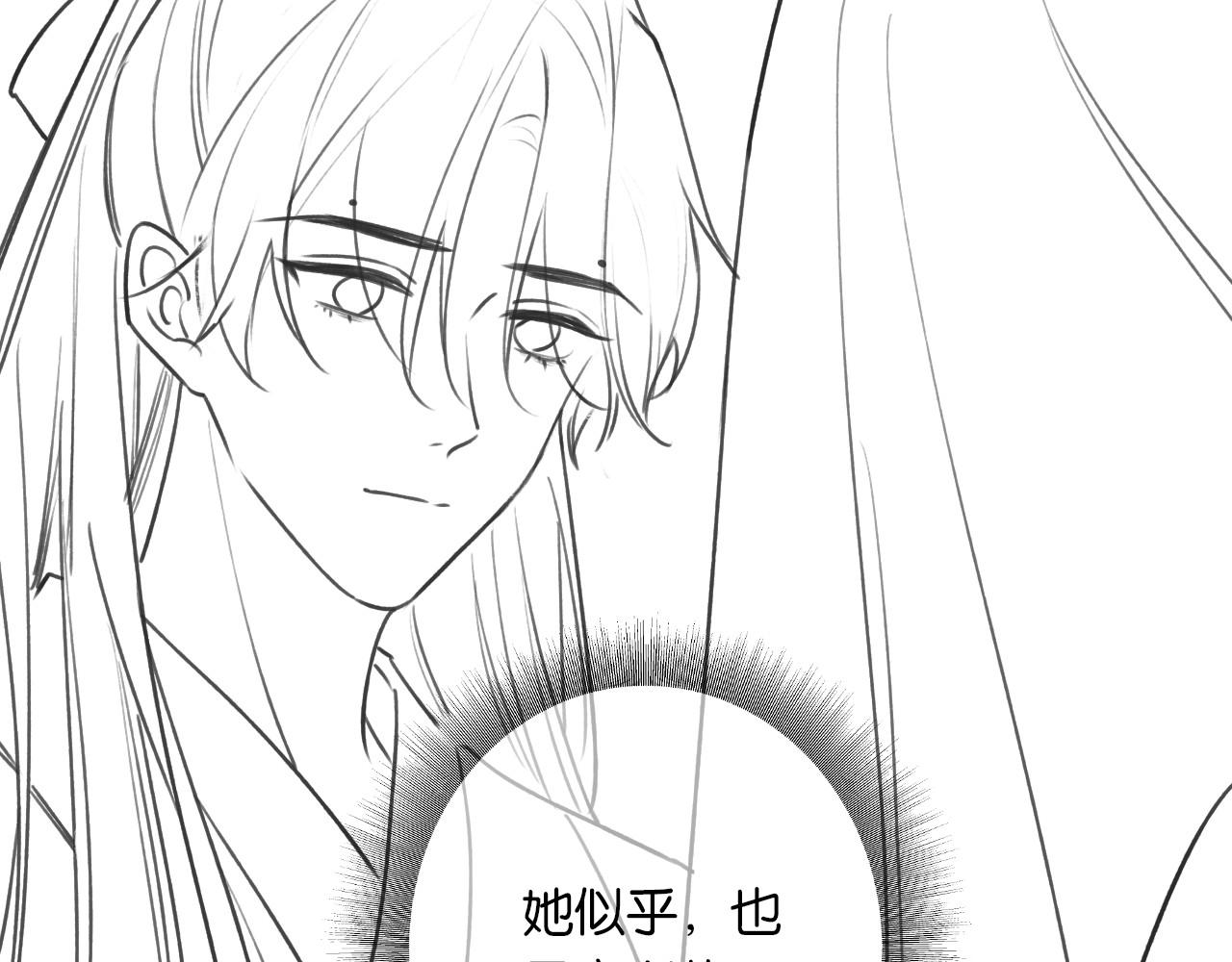 第108话 后天就成婚130