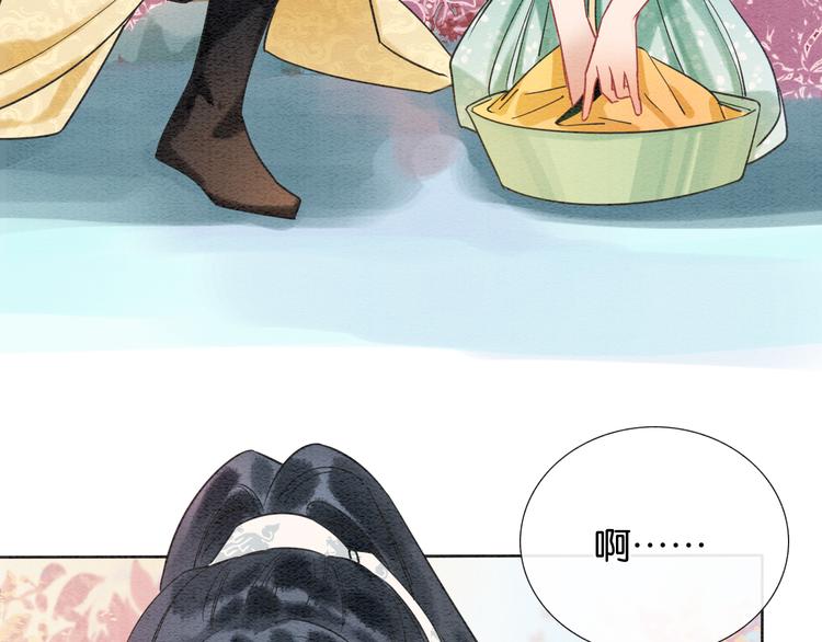 第32话 好感度35%38