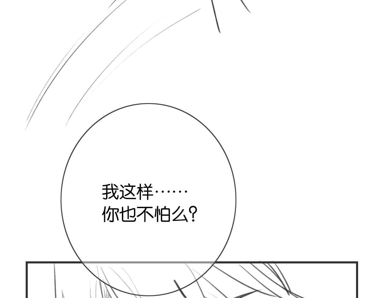 第109话 大婚127