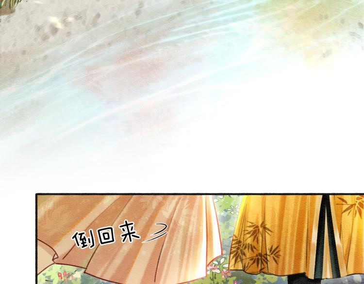 第43话 他看起来好孤寂70