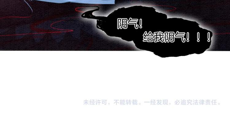 第8话 陪你演戏88