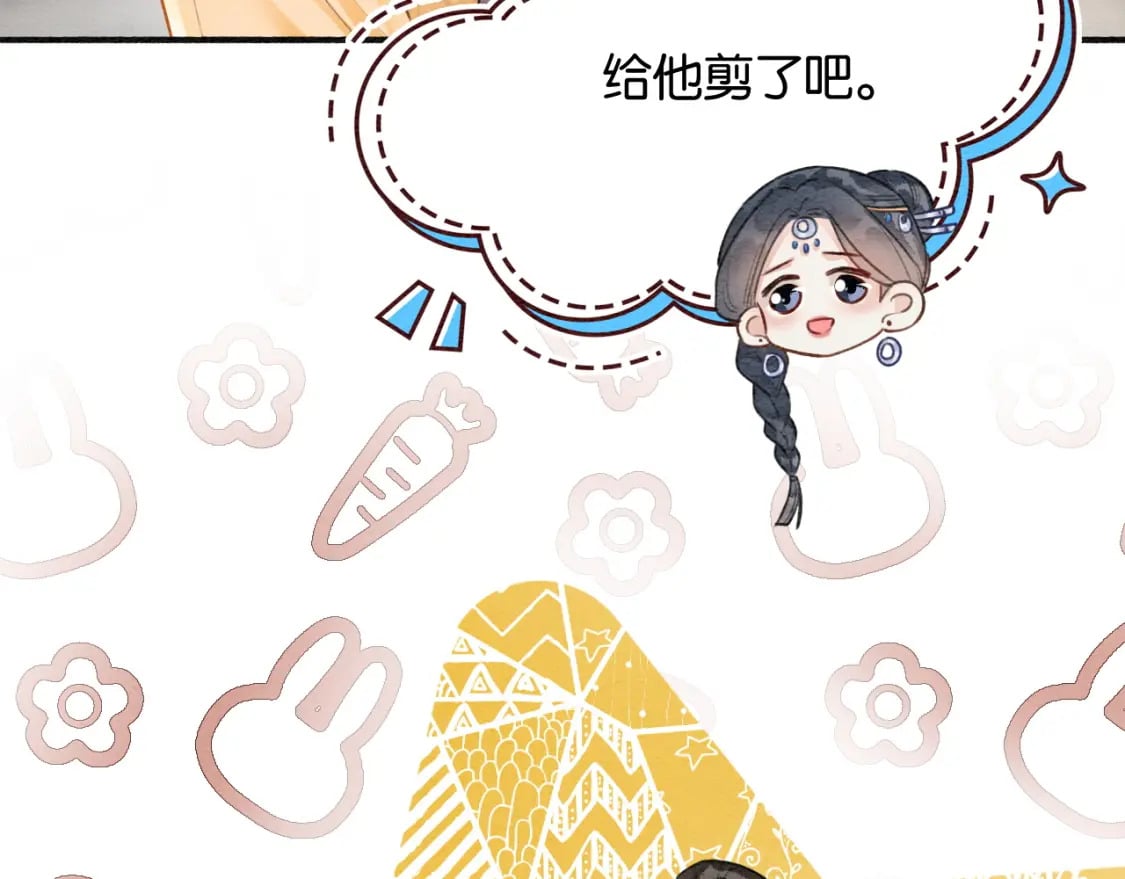 特典06 慕声清醒30