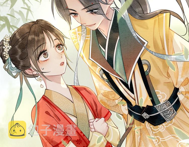 第3话 大红花裤子69