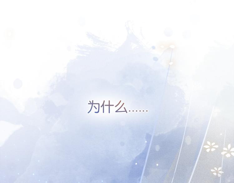第49话 傲娇吃醋黑莲花49