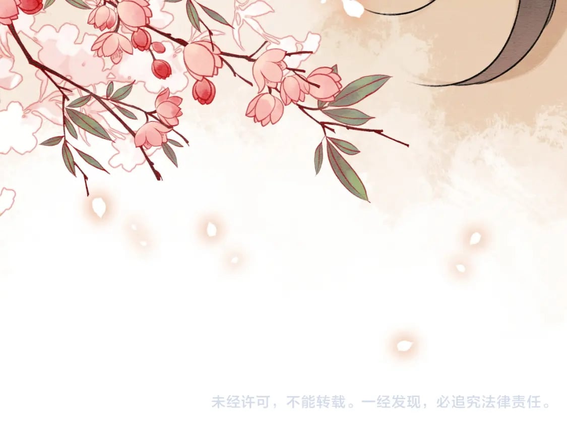 特典03 梦境相逢144