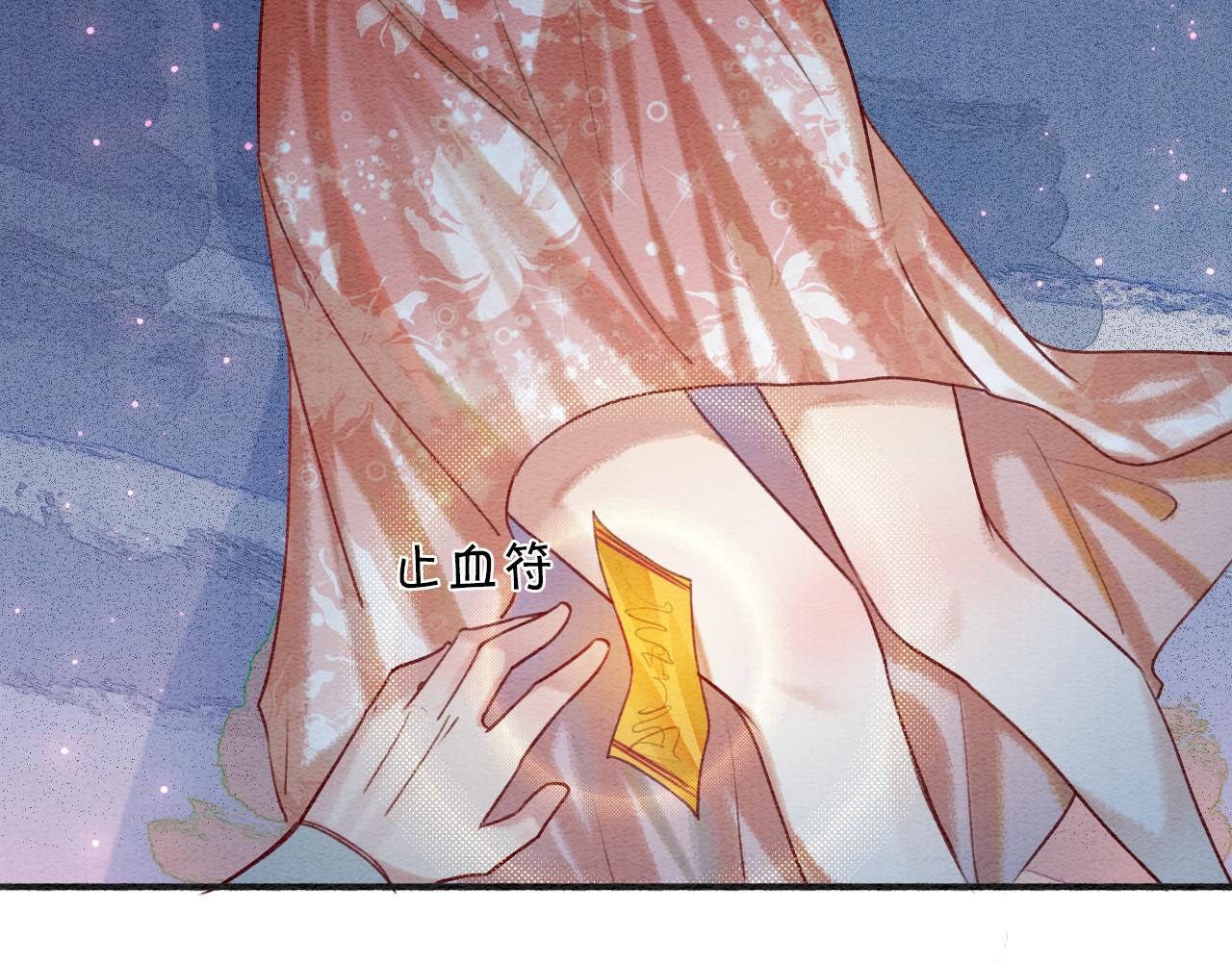 第60话 我一直在等你95