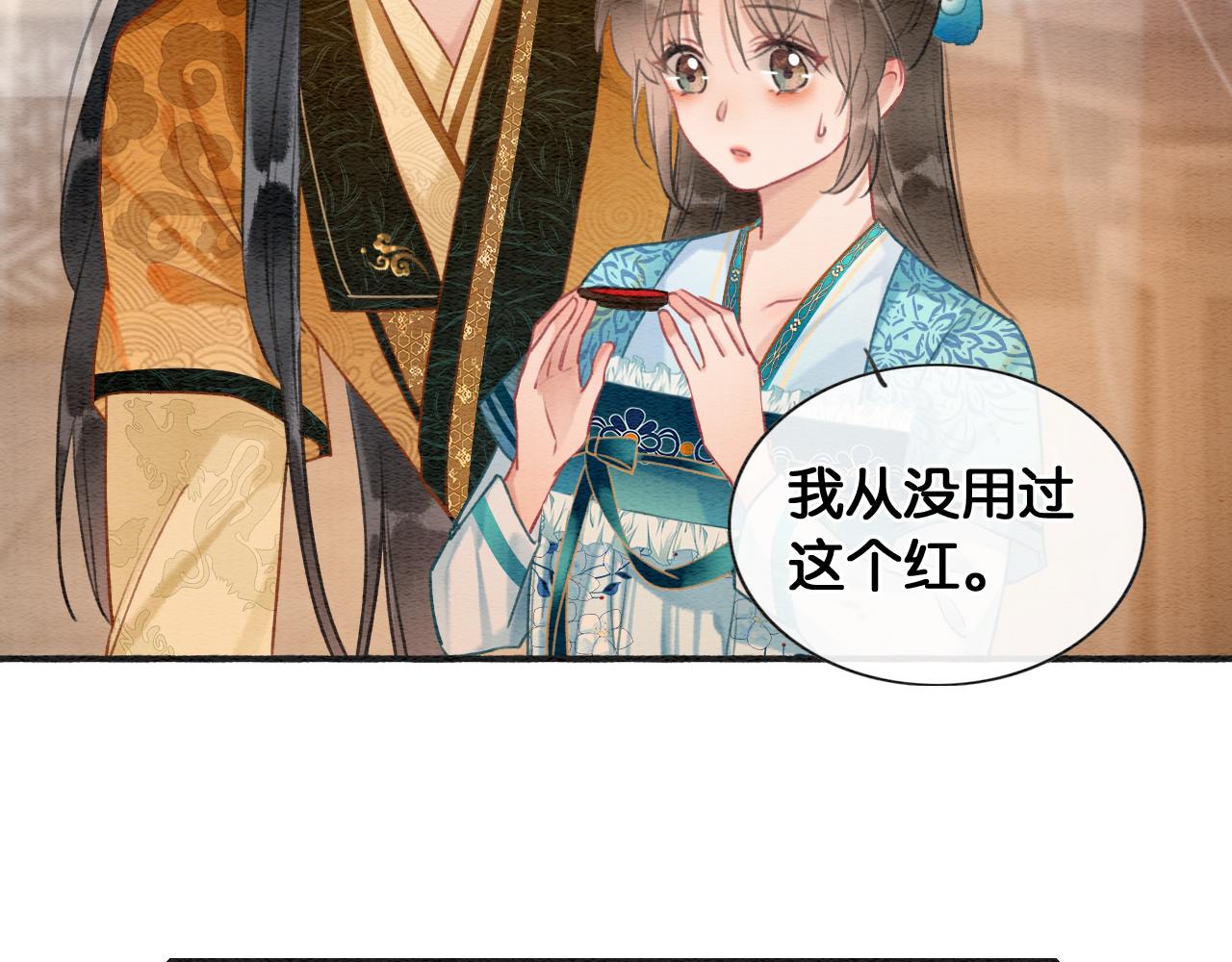 第114话 梦中场景再现19