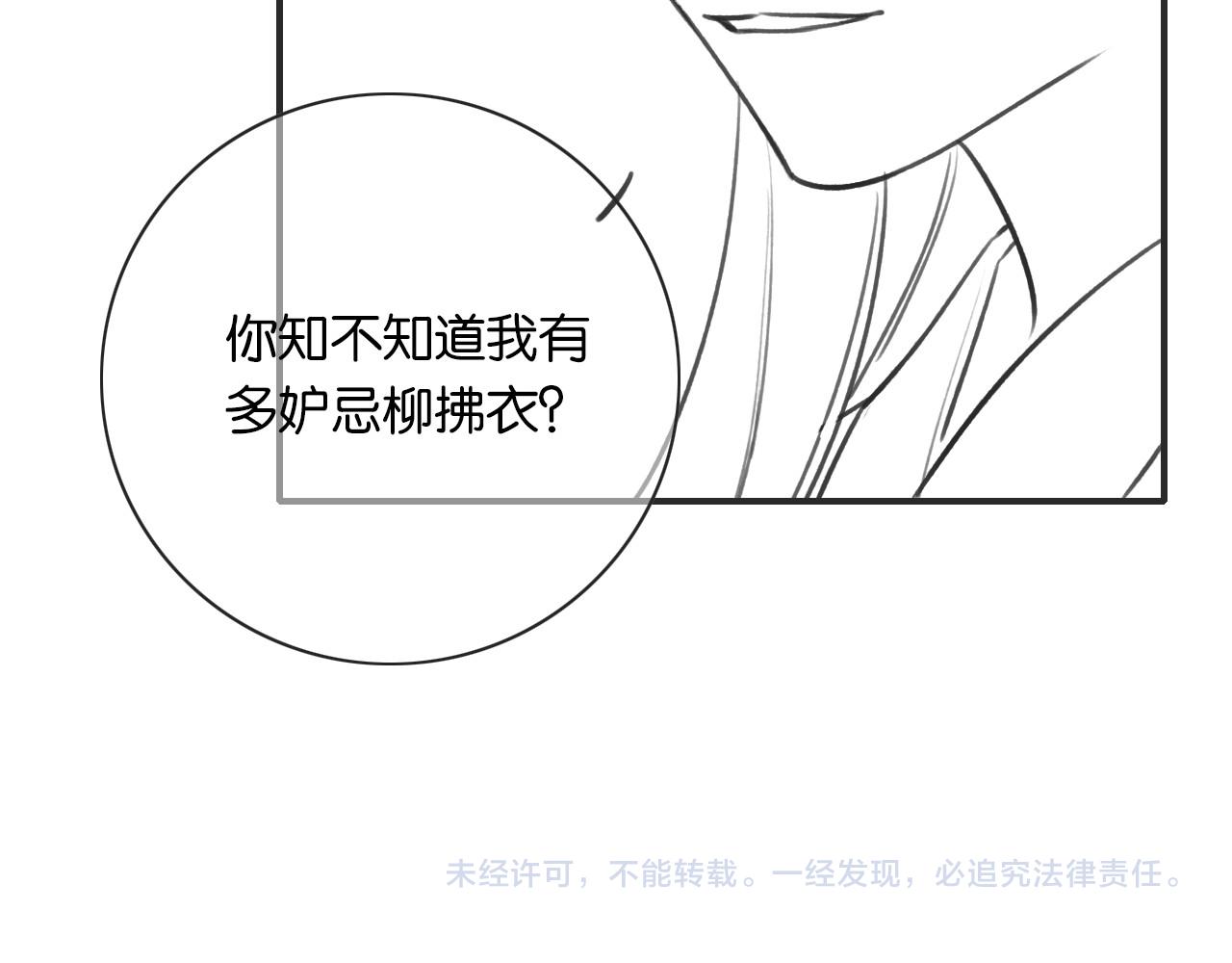 第121话 她真可爱！138
