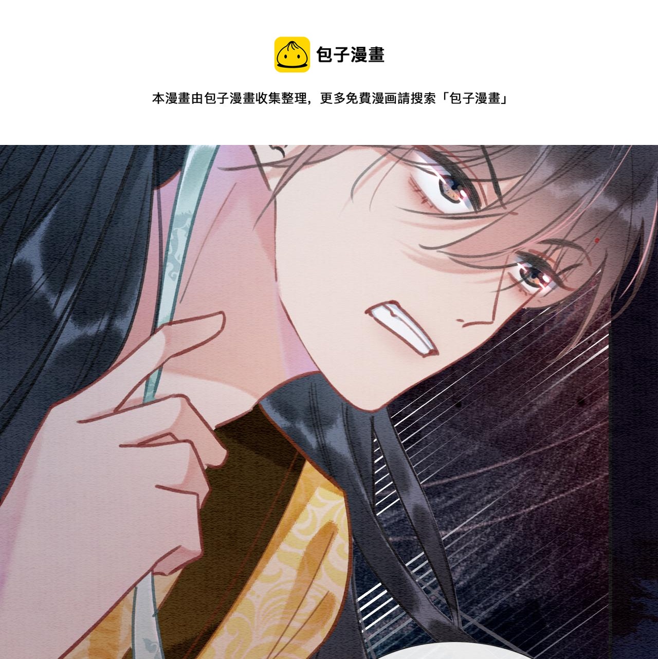 第80话 她在关心我？16
