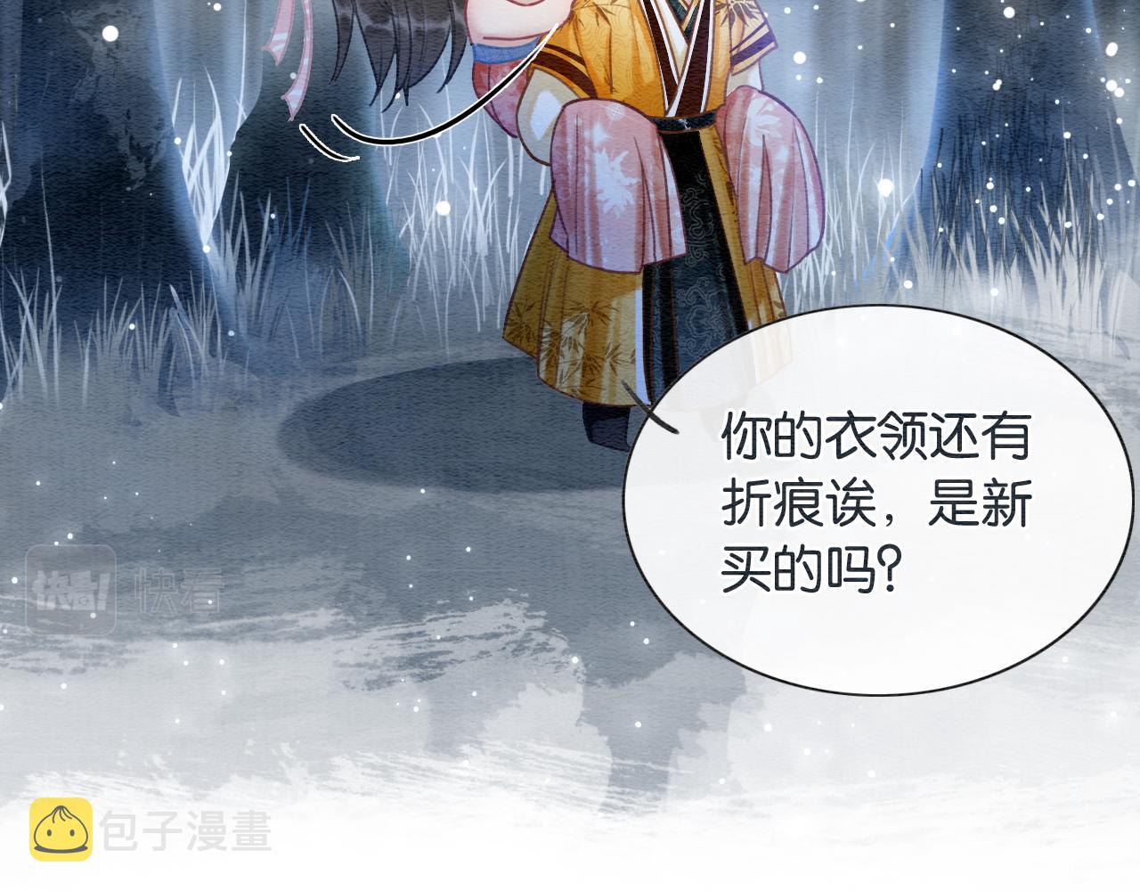 第61话 帮我刻竹蜻蜓22