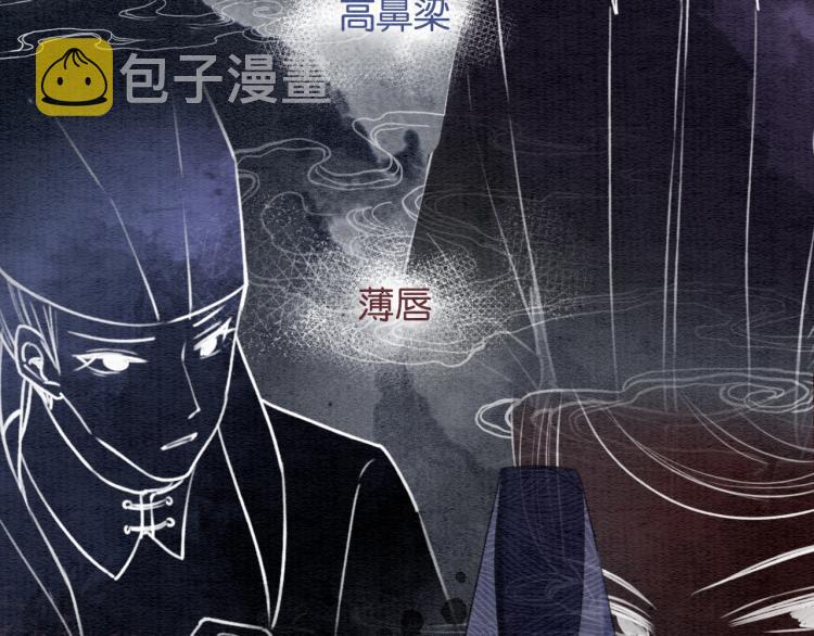 第45话 妙妙慕声携手查案28