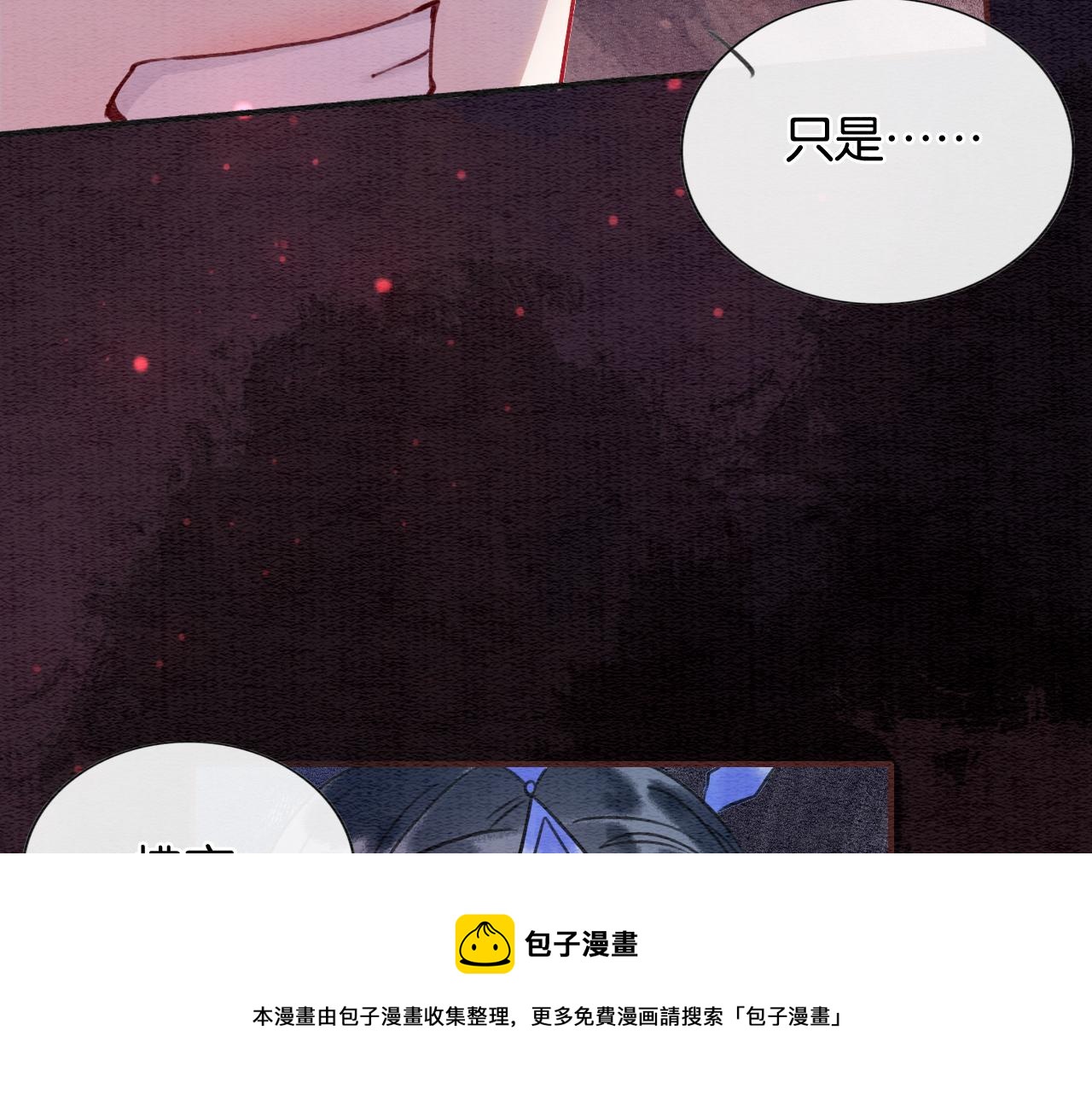 第79话 腹背受敌！48