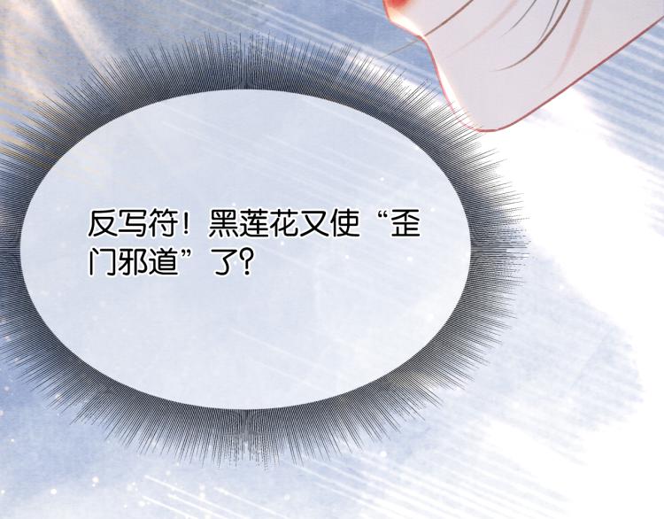 第48话 送给子期的竹蜻蜓87