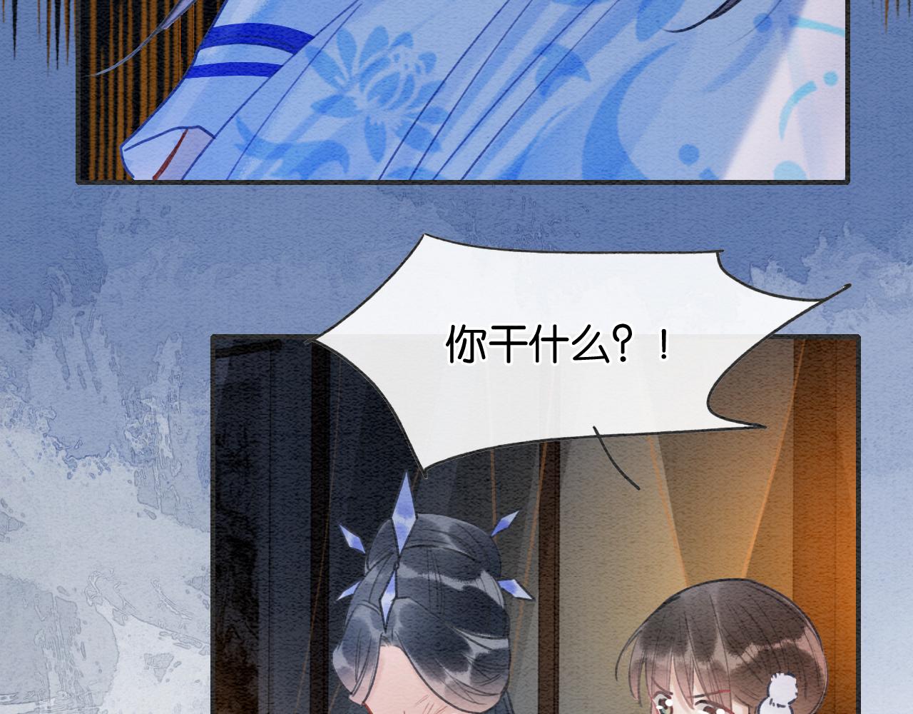 第84话 柳拂衣被控制76