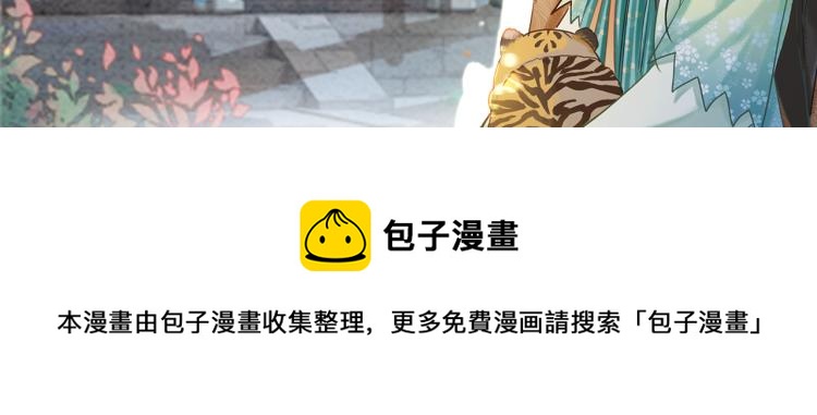 第50话 你是我下意识的依靠104