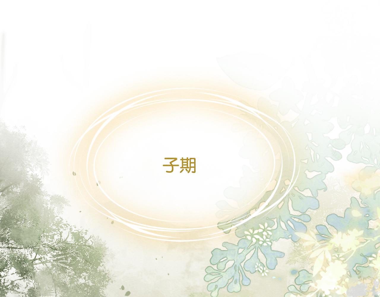 第85话 梦境里发糖~52