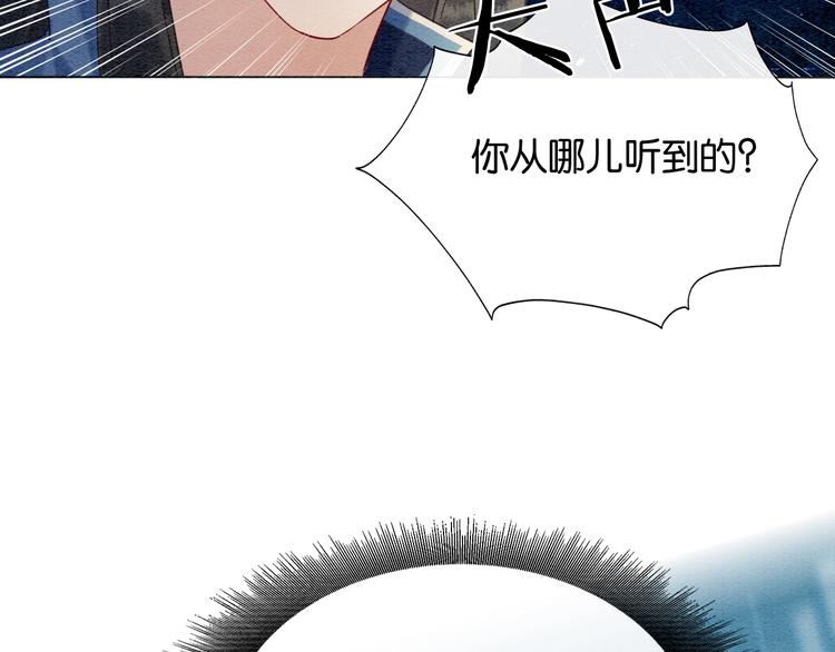 第14话 头号cp粉头诞生58