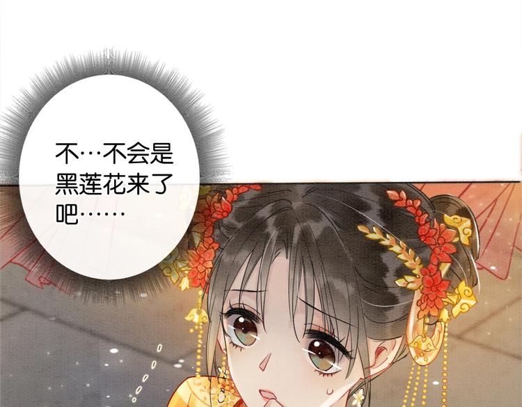 第1话 这么轻易就穿越了？！42