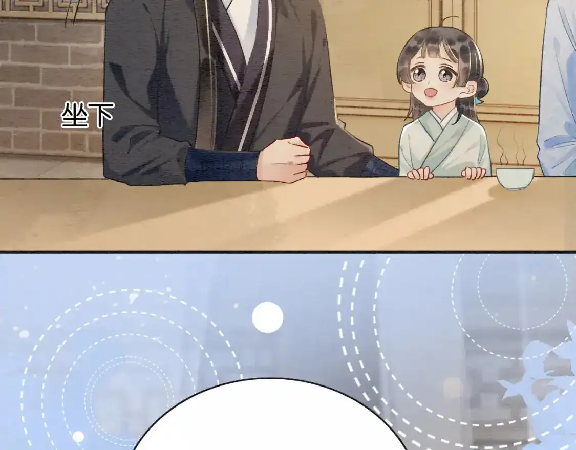 特典05 妙妙请教125