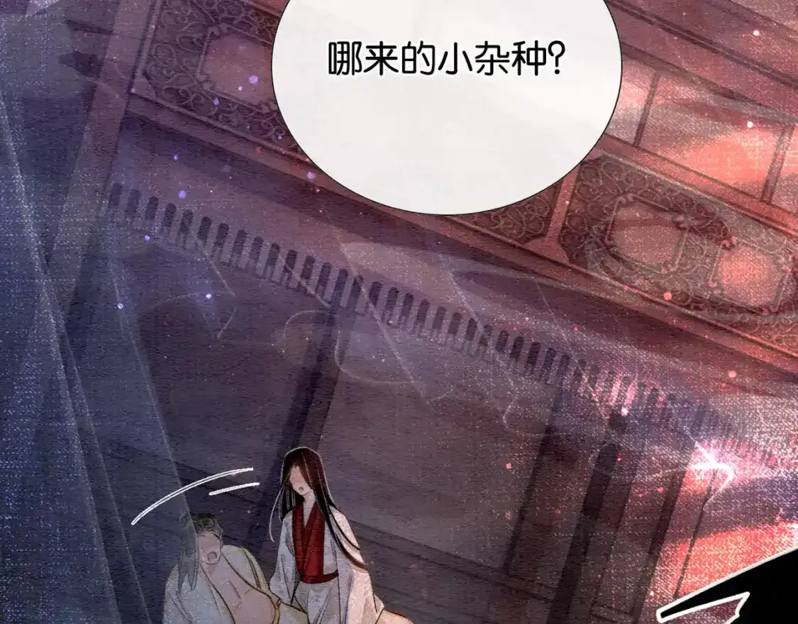 第126话 断月剪82