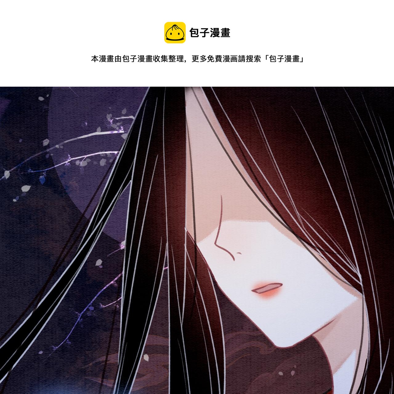 第83话 偷塞给妙妙的符纸48