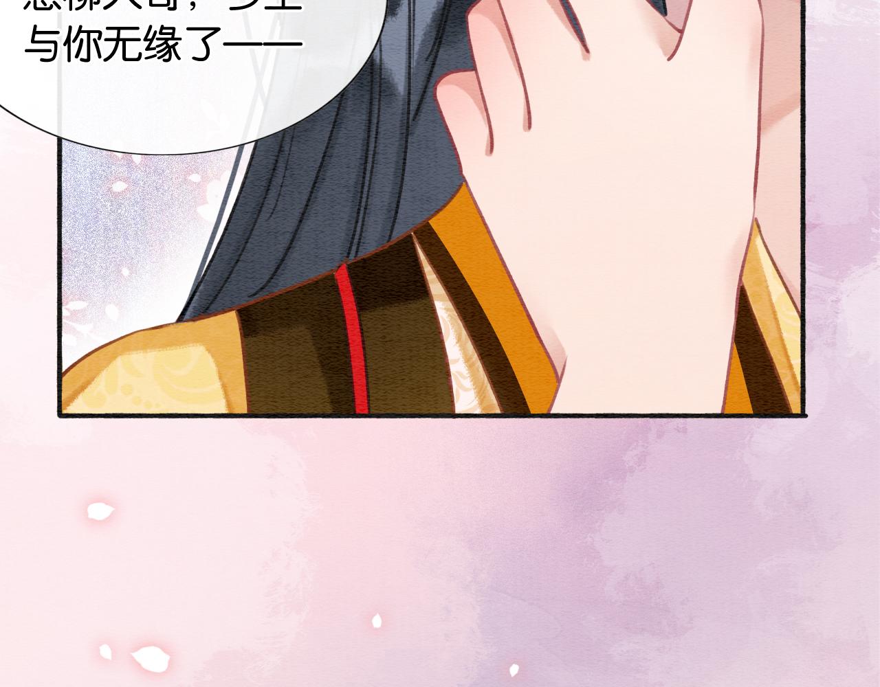 第75话 妙妙主动献吻！48