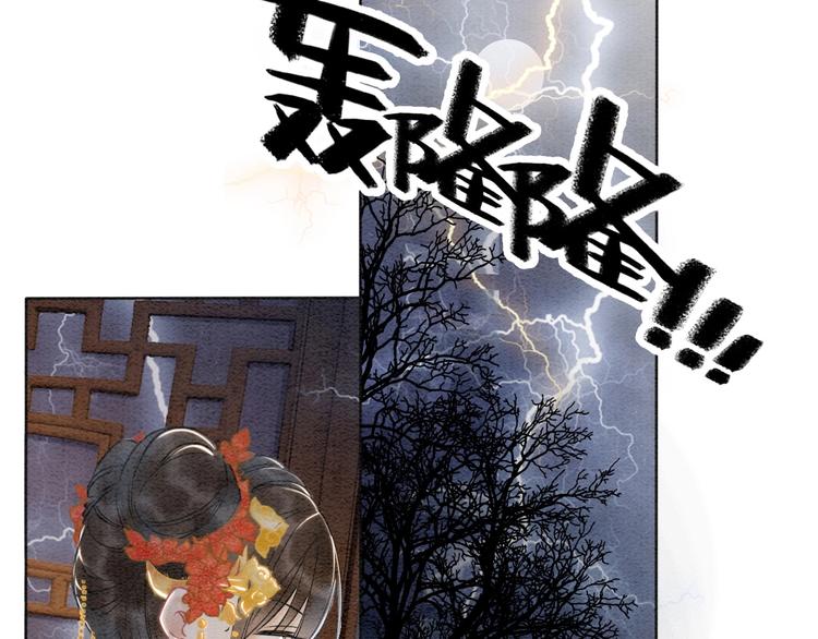 第1话 这么轻易就穿越了？！38