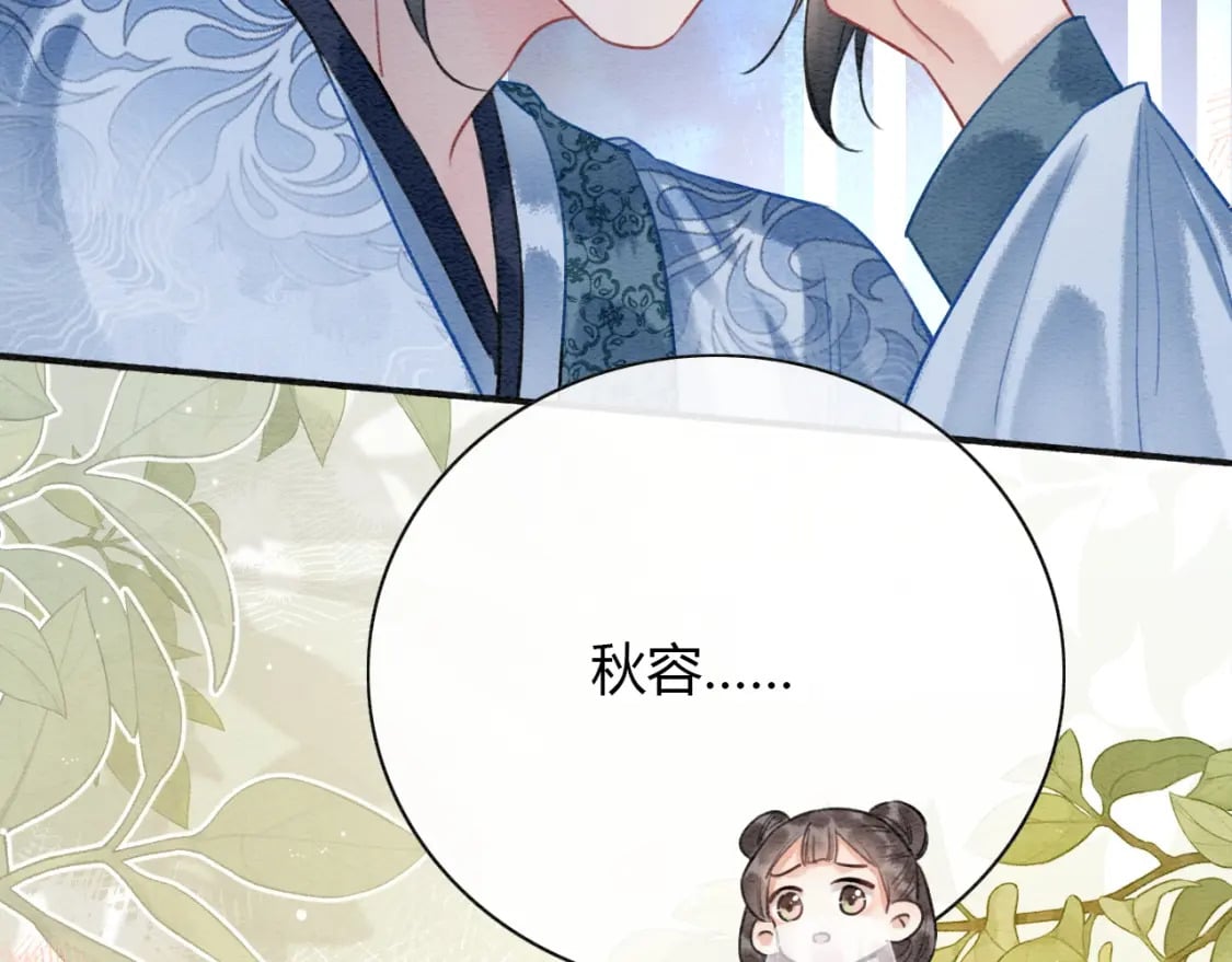 特典07 侯爷回忆128