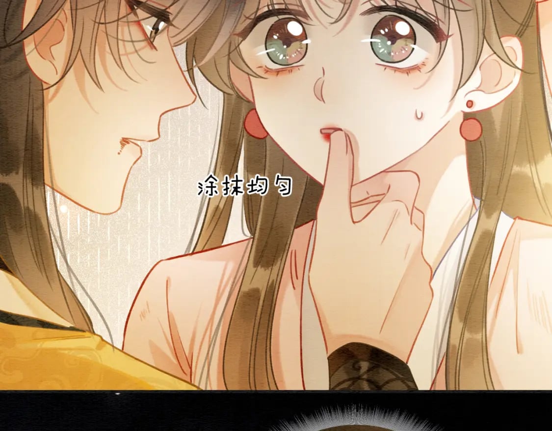 第152话 妙妙攻略成功53